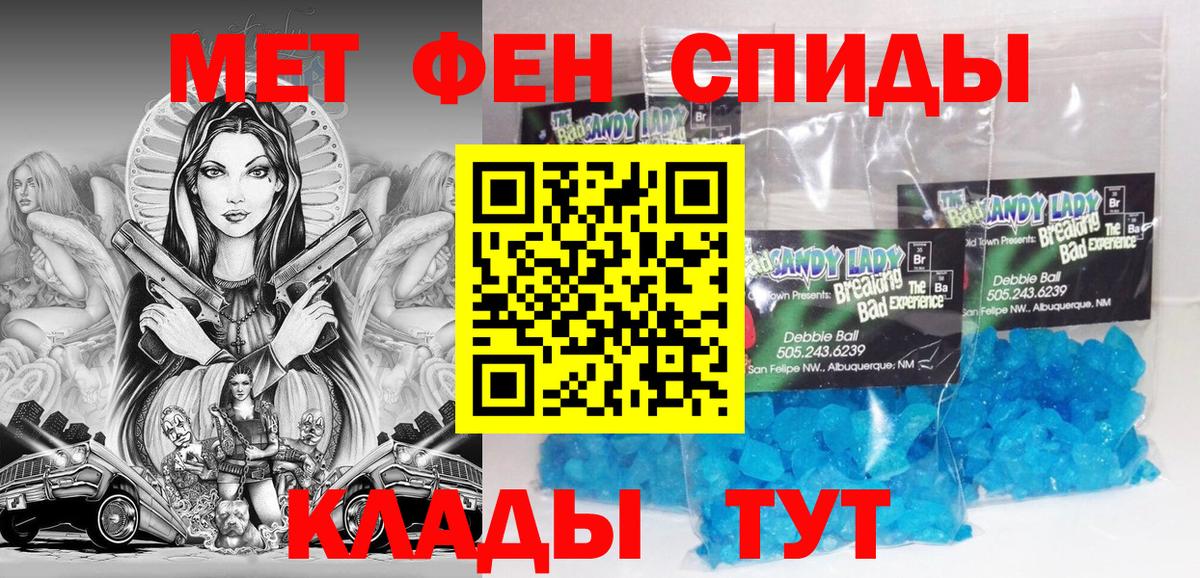 АМФ VHQ Дмитров