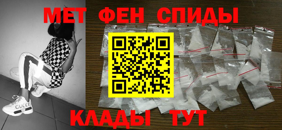 Амфетамин Premium  АМФЕТАМИН  Дмитров  Вход с VPN 