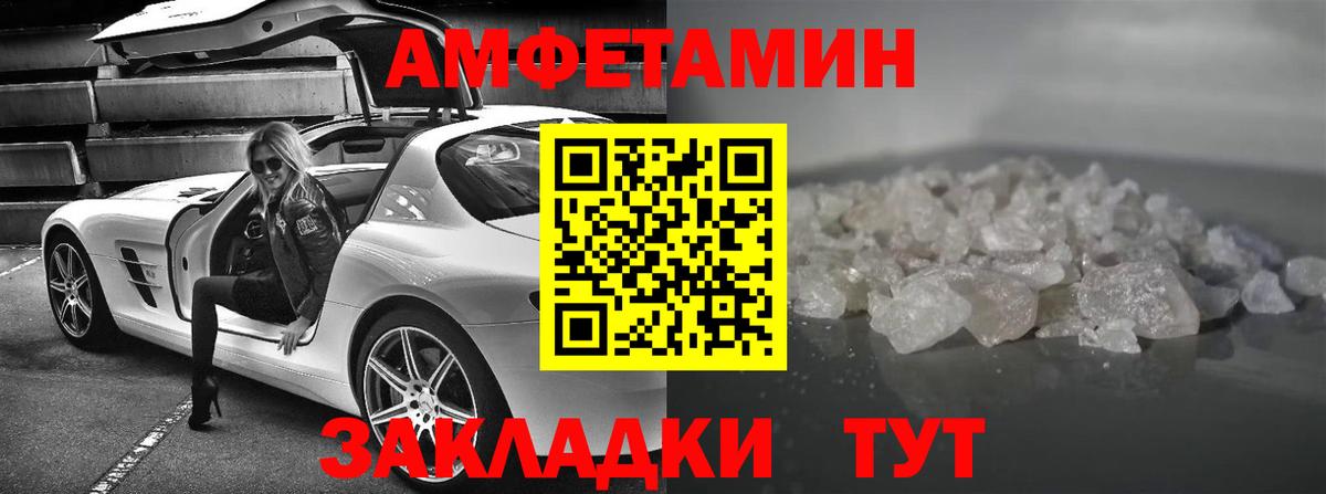 АМФЕТАМИН  Дмитров  Amphetamine VHQ 