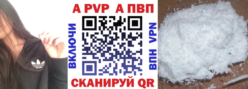 Alpha-PVP СК  Дмитров 
