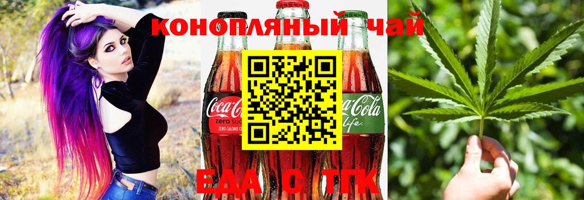 Дмитров  COCAIN  Метадон  МЕФ кристаллы  ЭКСТАЗИ  Вход с VPN  Гашиш  Марихуана 