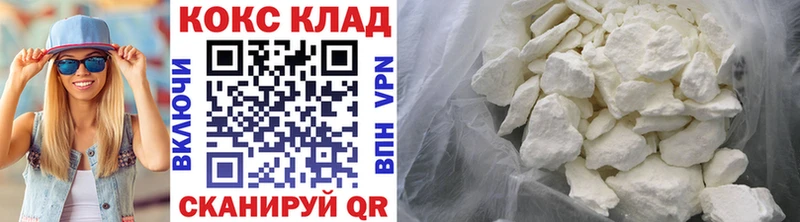 COCAIN FishScale ОМГ ОМГ ССЫЛКА Дмитров