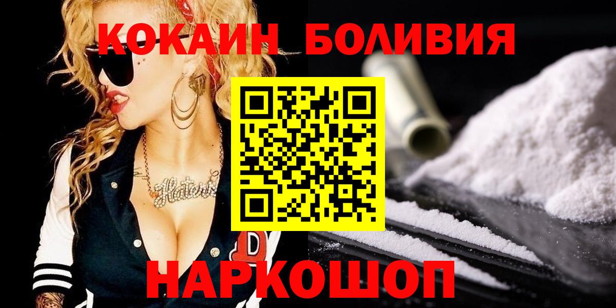Кокаин VHQ Дмитров