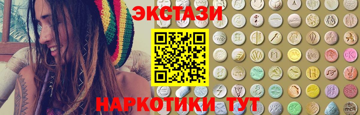 Дмитров  ЭКСТАЗИ Philipp Plein  кракен сайт  Вход с VPN 