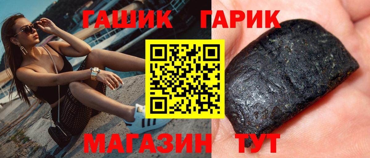 Гашиш hashish  Вход с VPN  Дмитров  ГАШИШ Ice-O-Lator 