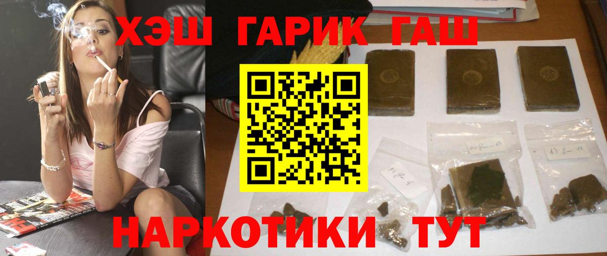 Гашиш Ice-O-Lator Дмитров