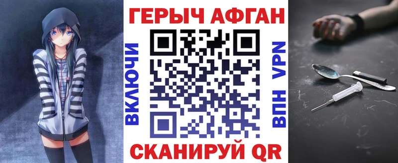 ссылка на мегу сайт  Дмитров  Героин белый 