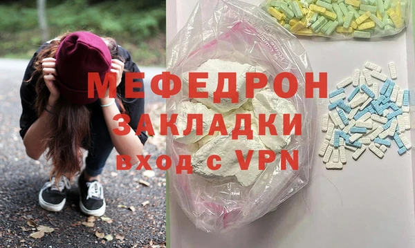 скорость mdpv Михайловск