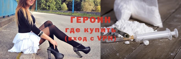 мефедрон VHQ Михайловка