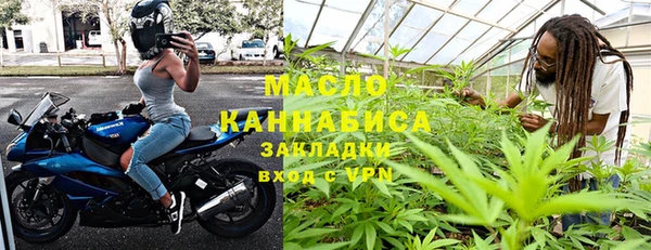 мефедрон VHQ Михайловка