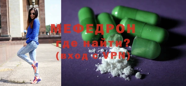 скорость mdpv Михайловск