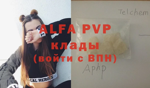 мефедрон VHQ Михайловка