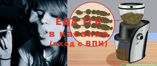 альфа пвп Гусь-Хрустальный