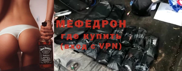 альфа пвп Гусь-Хрустальный