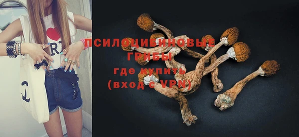 мефедрон VHQ Михайловка
