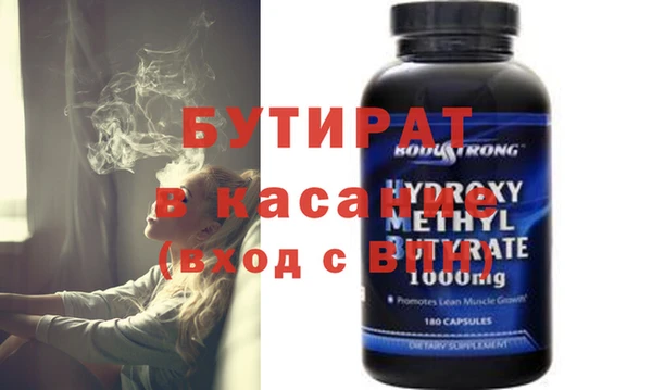 mdma Гусиноозёрск