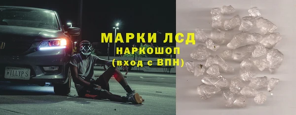 мефедрон VHQ Михайловка