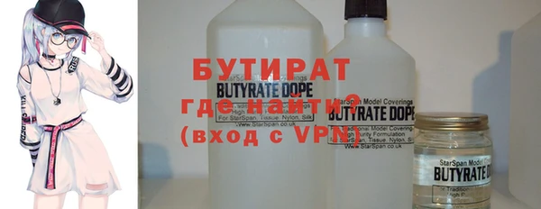 mdma Гусиноозёрск