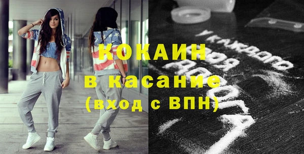 mdma Гусиноозёрск