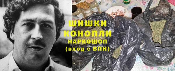 альфа пвп Гусь-Хрустальный