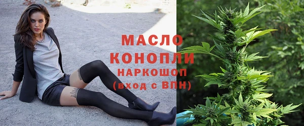 альфа пвп Гусь-Хрустальный