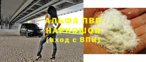 скорость mdpv Михайловск