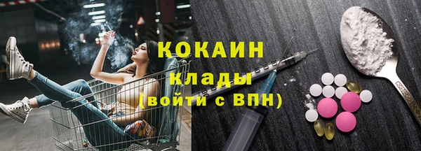 мефедрон VHQ Михайловка