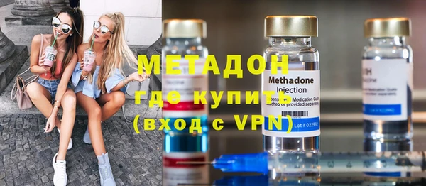 альфа пвп Гусь-Хрустальный