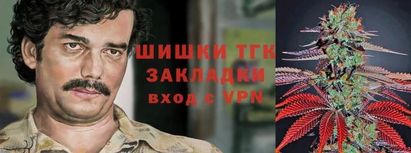 мефедрон VHQ Михайловка