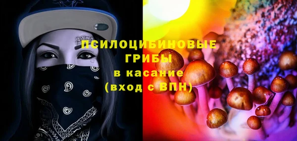 мефедрон VHQ Михайловка
