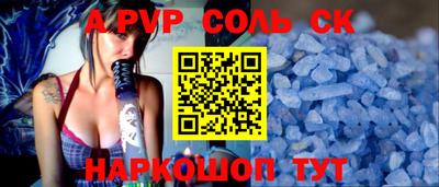 мефедрон Гагарин