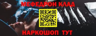 ПСИЛОЦИБИНОВЫЕ ГРИБЫ Бугуруслан