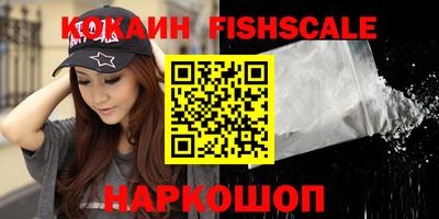 амф Гай