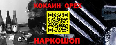 мефедрон Гагарин