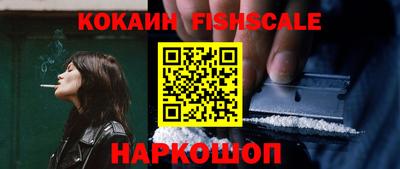 кокаин колумбия Гатчина