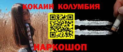 мефедрон Гагарин