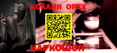 прущая мука Бузулук