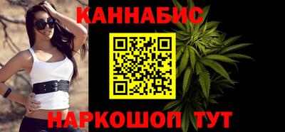 спайс Гусь-Хрустальный