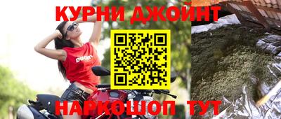 ПСИЛОЦИБИНОВЫЕ ГРИБЫ Бугуруслан