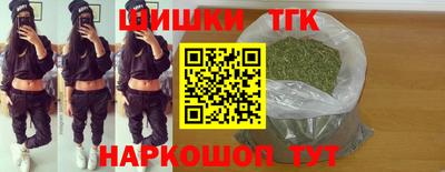 мефедрон Гагарин