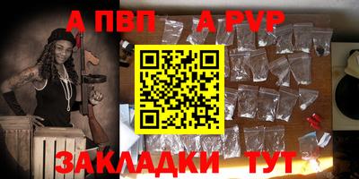 а пвп мука Будённовск