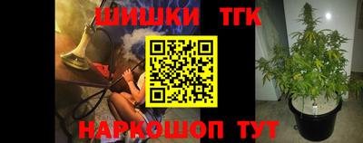 мефедрон Гагарин