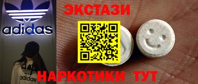 кокаин колумбия Гатчина