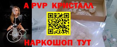 амф Гай