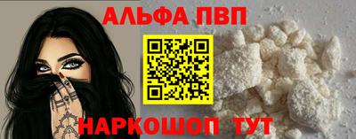 мефедрон Гагарин