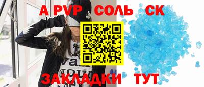 амф Гай