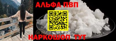 амф Гай