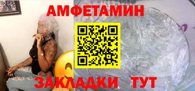 прущая мука Бузулук