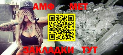 мефедрон Гагарин