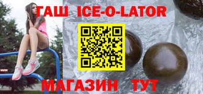 а пвп мука Будённовск